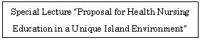 eLXg {bNX: Special Lecture “Proposal for Health Nursing Education in a Unique Island Environment”